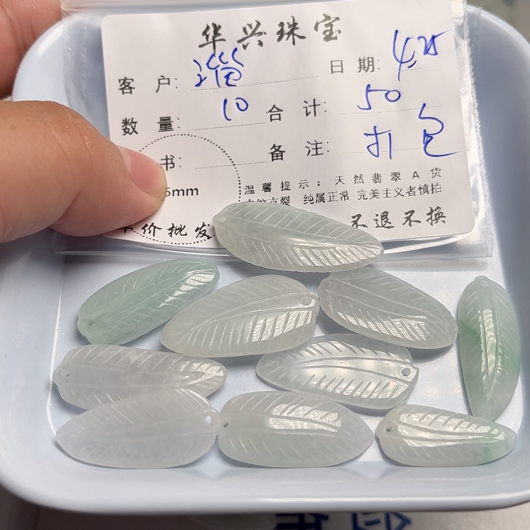翡翠未镶嵌颈饰淄****司
