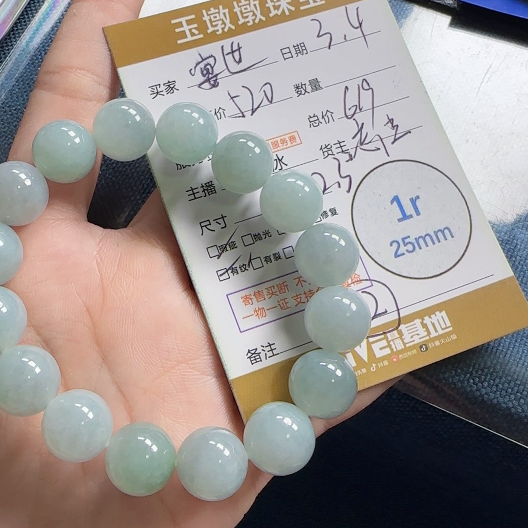 翡翠挂件未镶嵌忘***夜翡翠