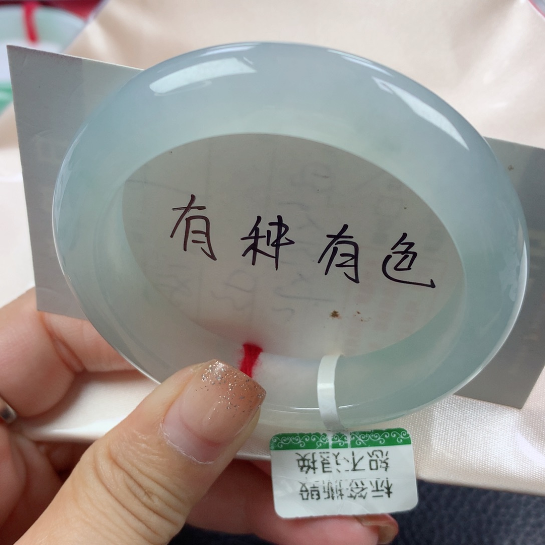 未镶嵌手镯翡翠缅甸天然翡翠54圈