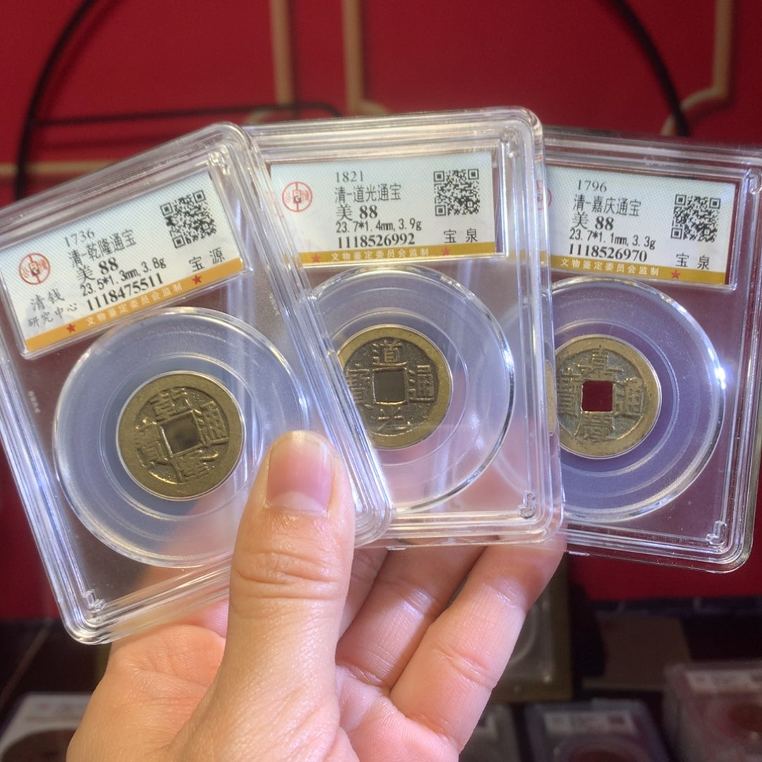 铜钱到家88分5511。。。。Z