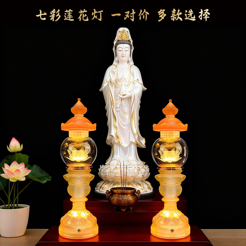禅心莲灯新款佛前供灯七彩莲花灯插电LED长明灯莲花灯财神爷供奉