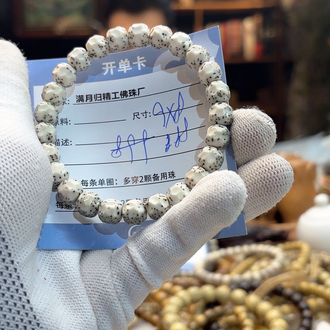 星月菩提手串源头工厂