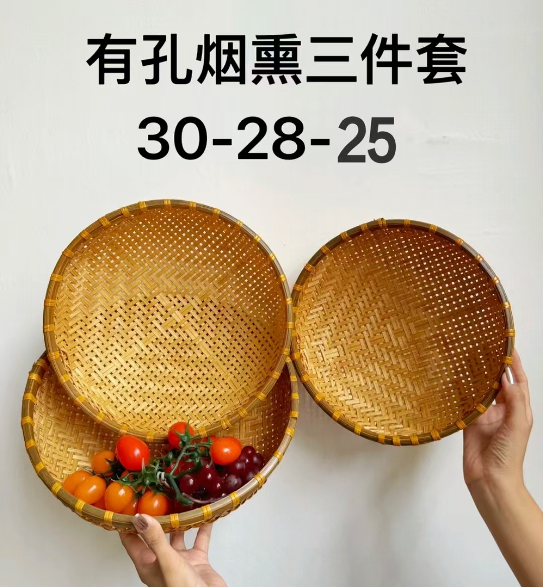 Y烟熏竹编馒头筐发三个25+28+30厘米