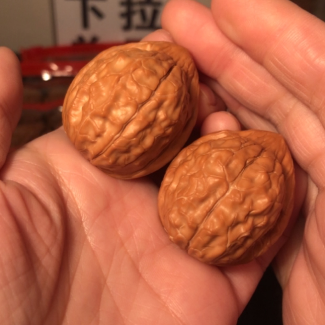 【闪购商品】文玩核桃把件龟甲纹
