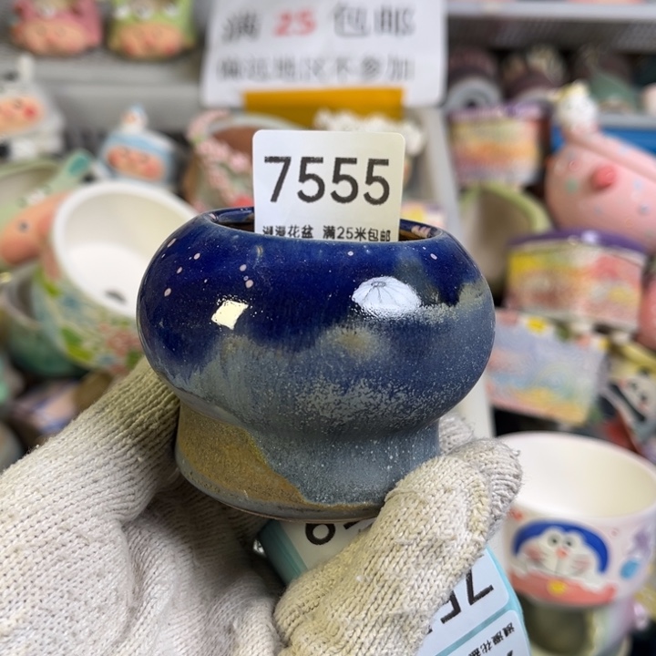 景德镇手工制作瑕疵7555口4.5