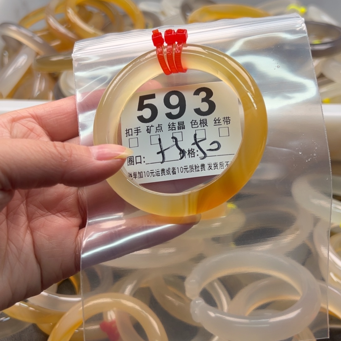 玛瑙/玉髓未镶嵌手镯593