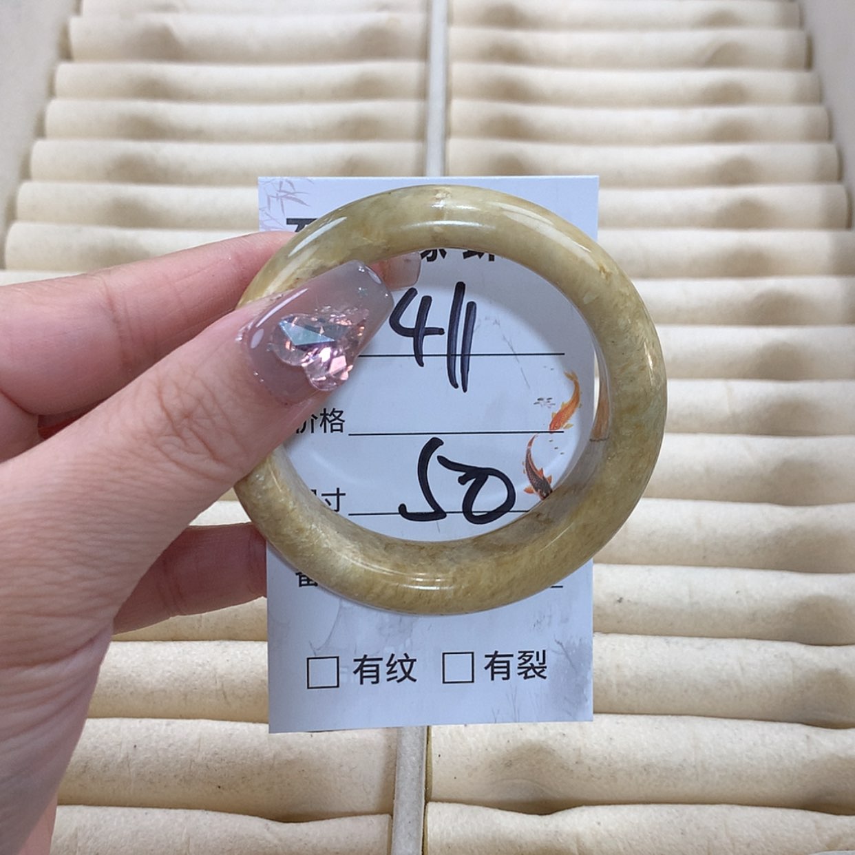 【闪购商品】未镶嵌蛇纹石玉手镯