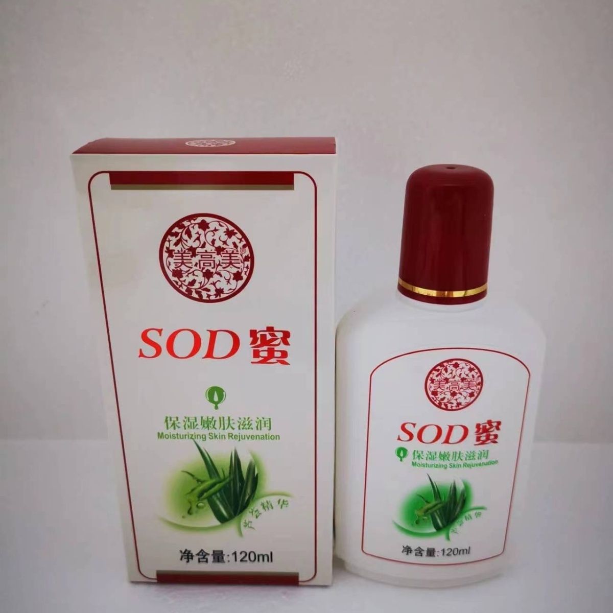 美高美SOD蜜保湿嫩肤滋润