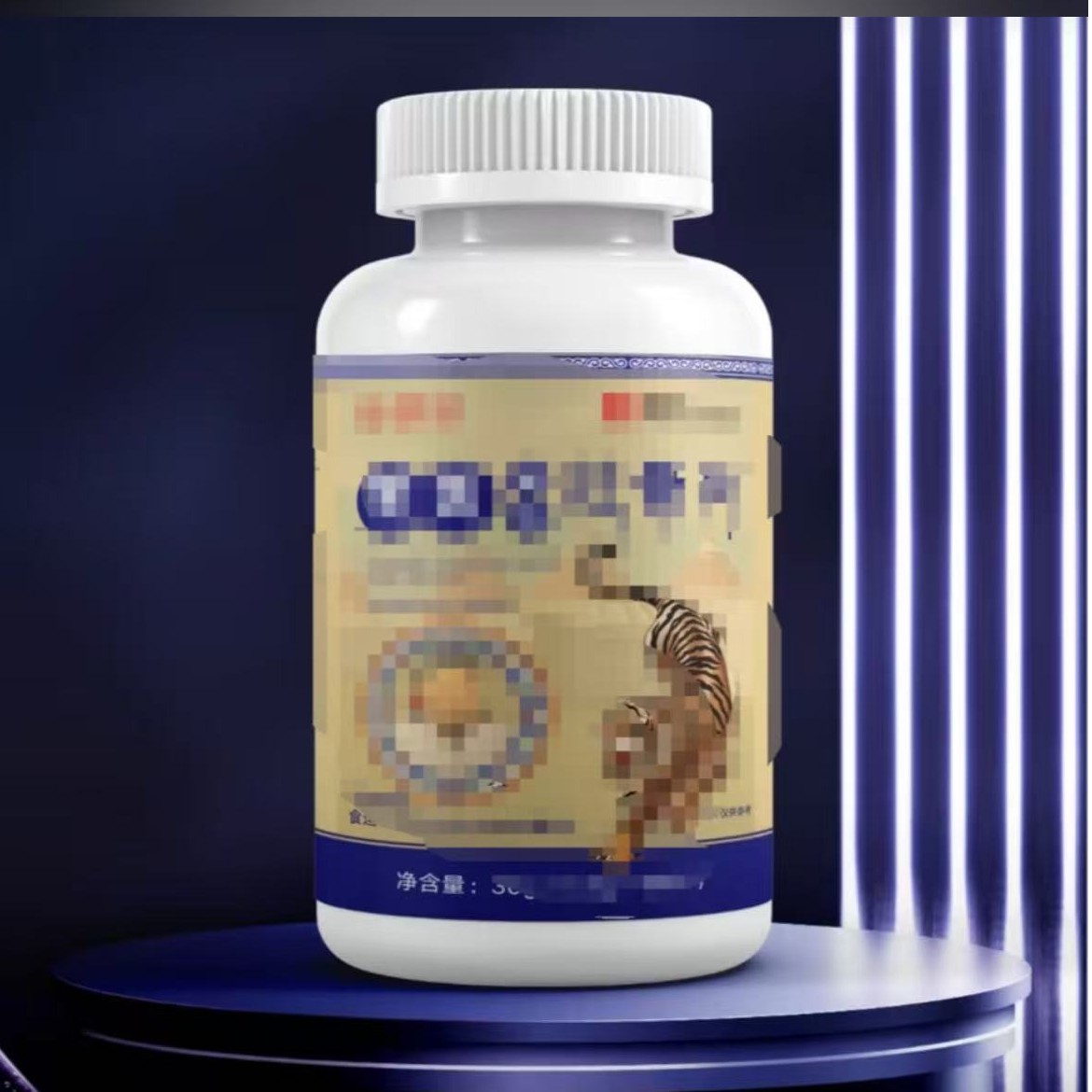 滋补蒙莊傦片       