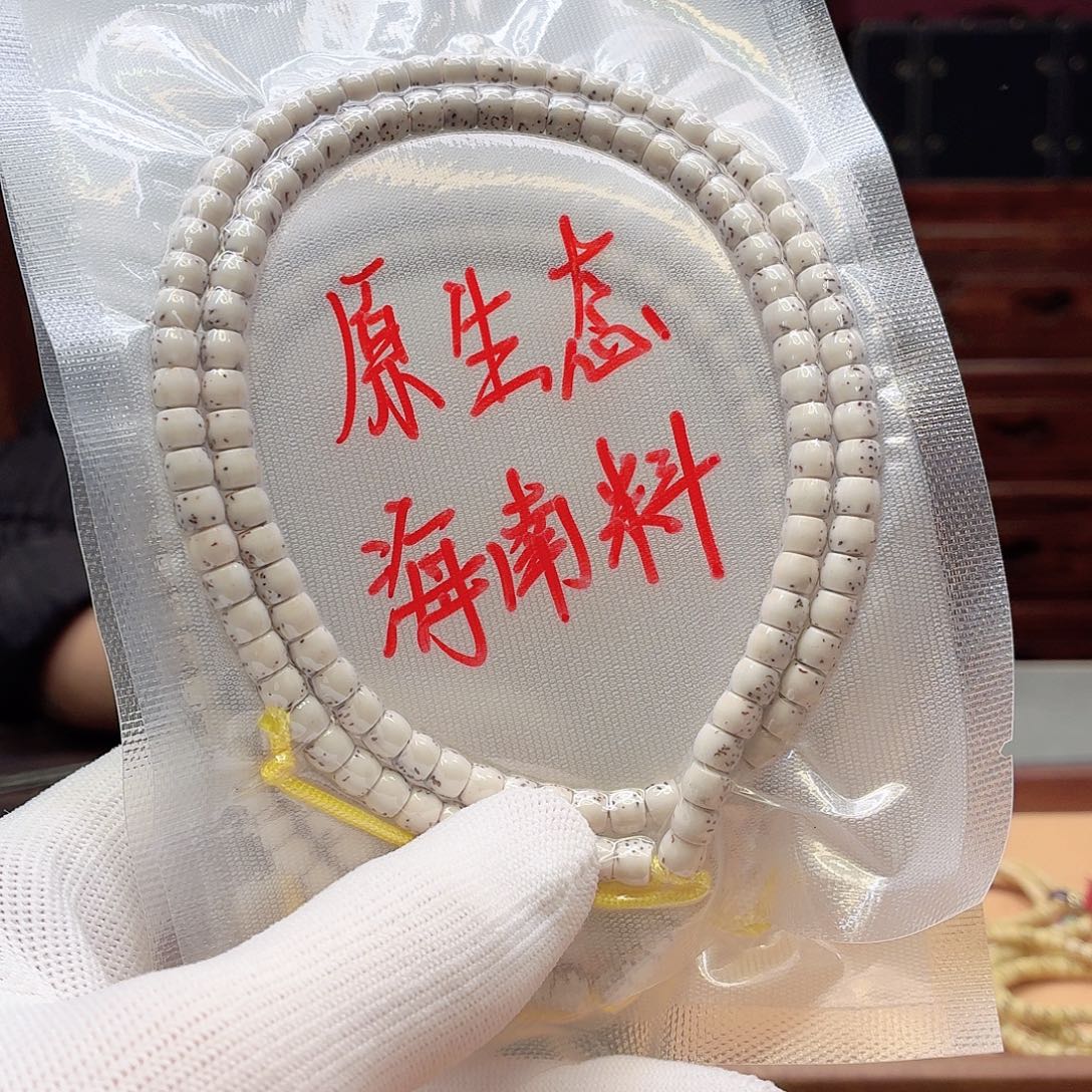 星月菩提吊坠5➕，直切大留白，福利，6号