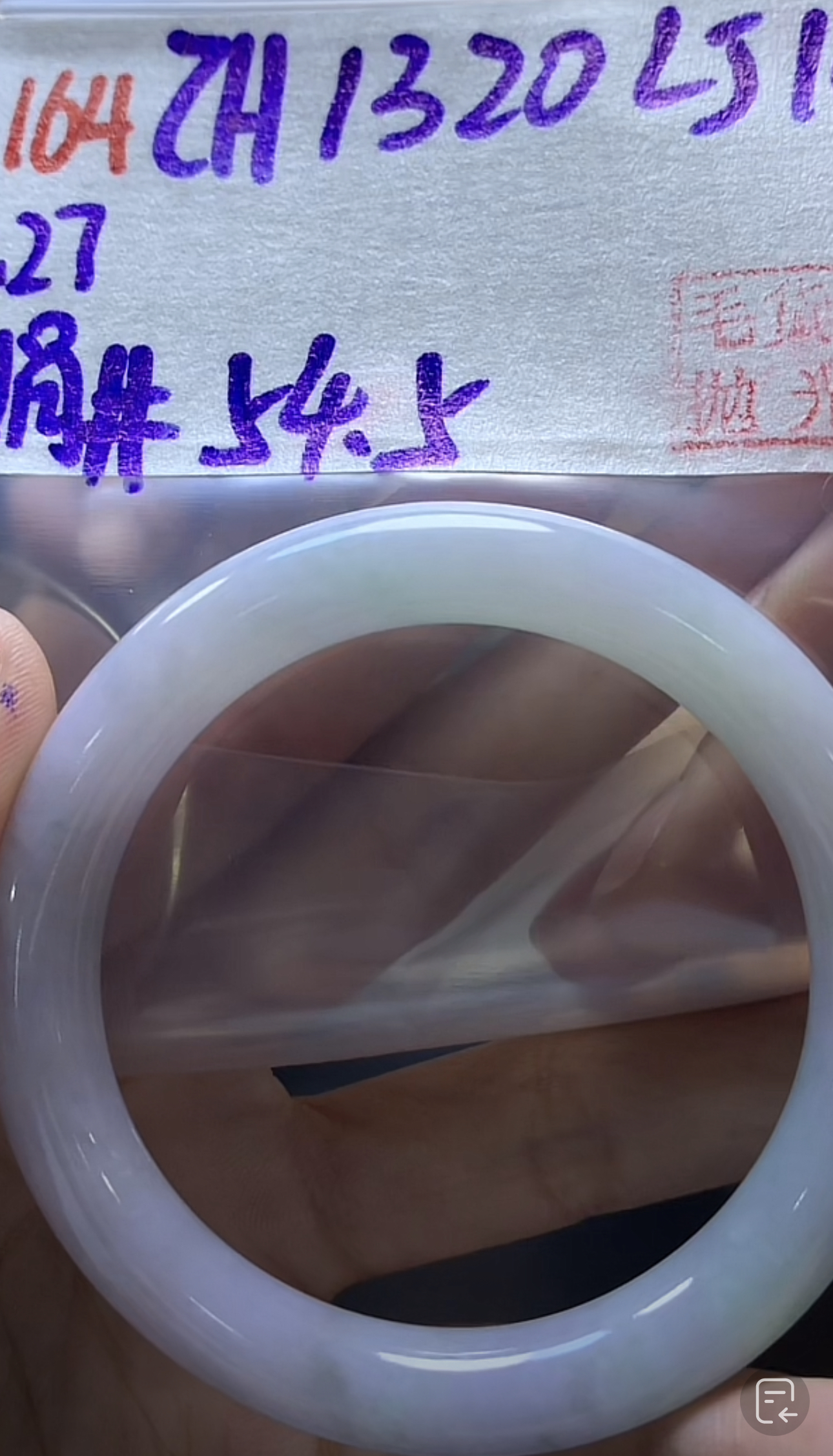 定制翡翠未镶嵌毛货需精细抛光164手镯54.5+1320元+拍一发一