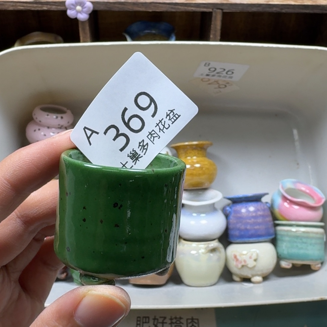 触****陶瓷艺术品设计与制作