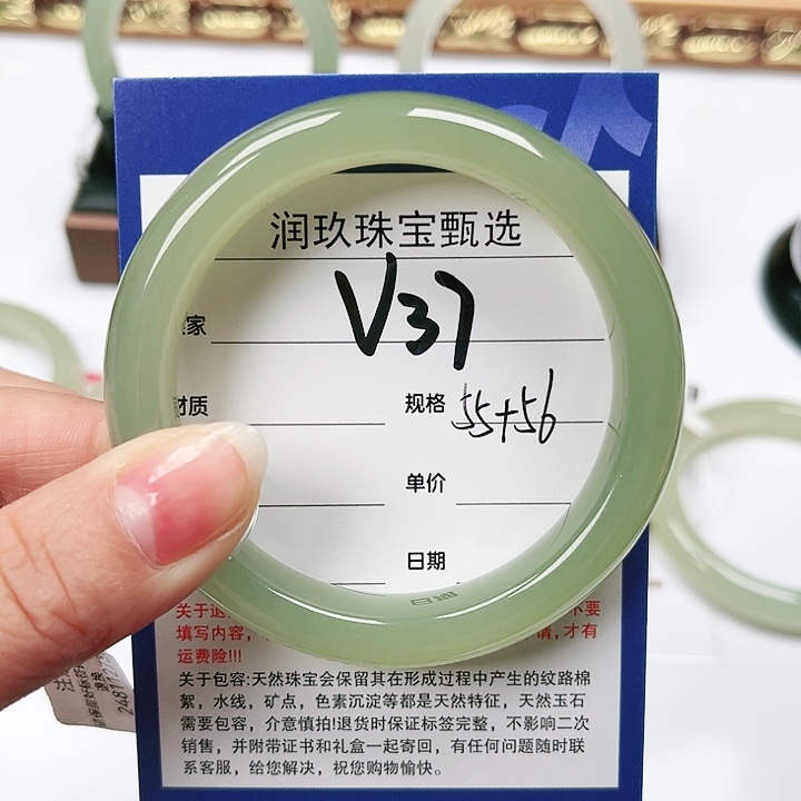 和田玉手镯未镶嵌?**?