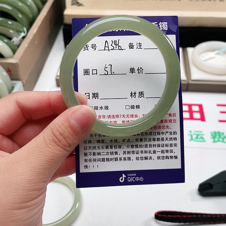 和田玉手镯未镶嵌桃*