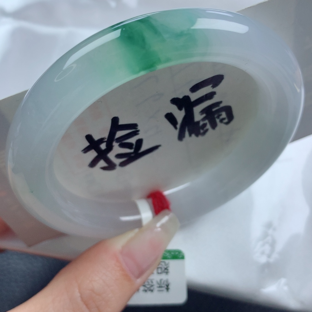 未镶嵌手镯翡翠冰胶透亮一抹绿圆条微瑕捡漏50