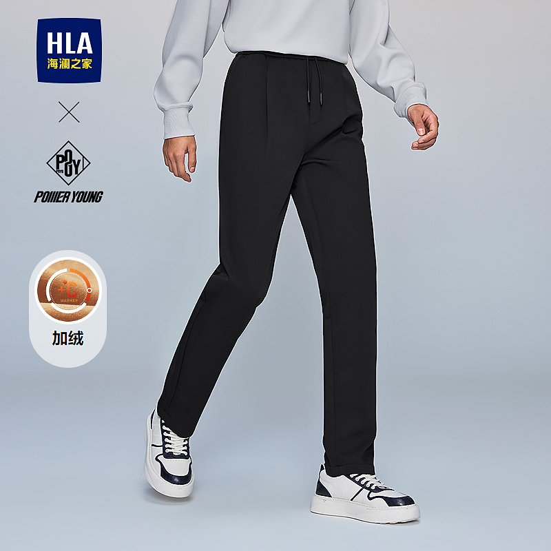 【窄脚】HLA海澜之家休闲裤秋冬男25新款新街潮加绒保暖裤子男秋季