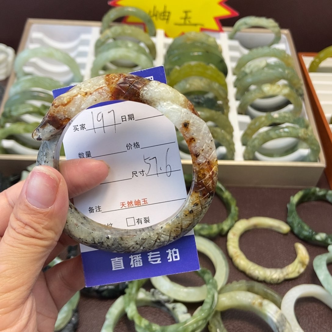 蛇纹石玉手镯未镶嵌