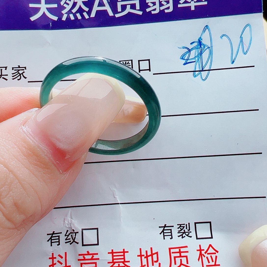 未镶嵌戒指翡翠终****?戒圈