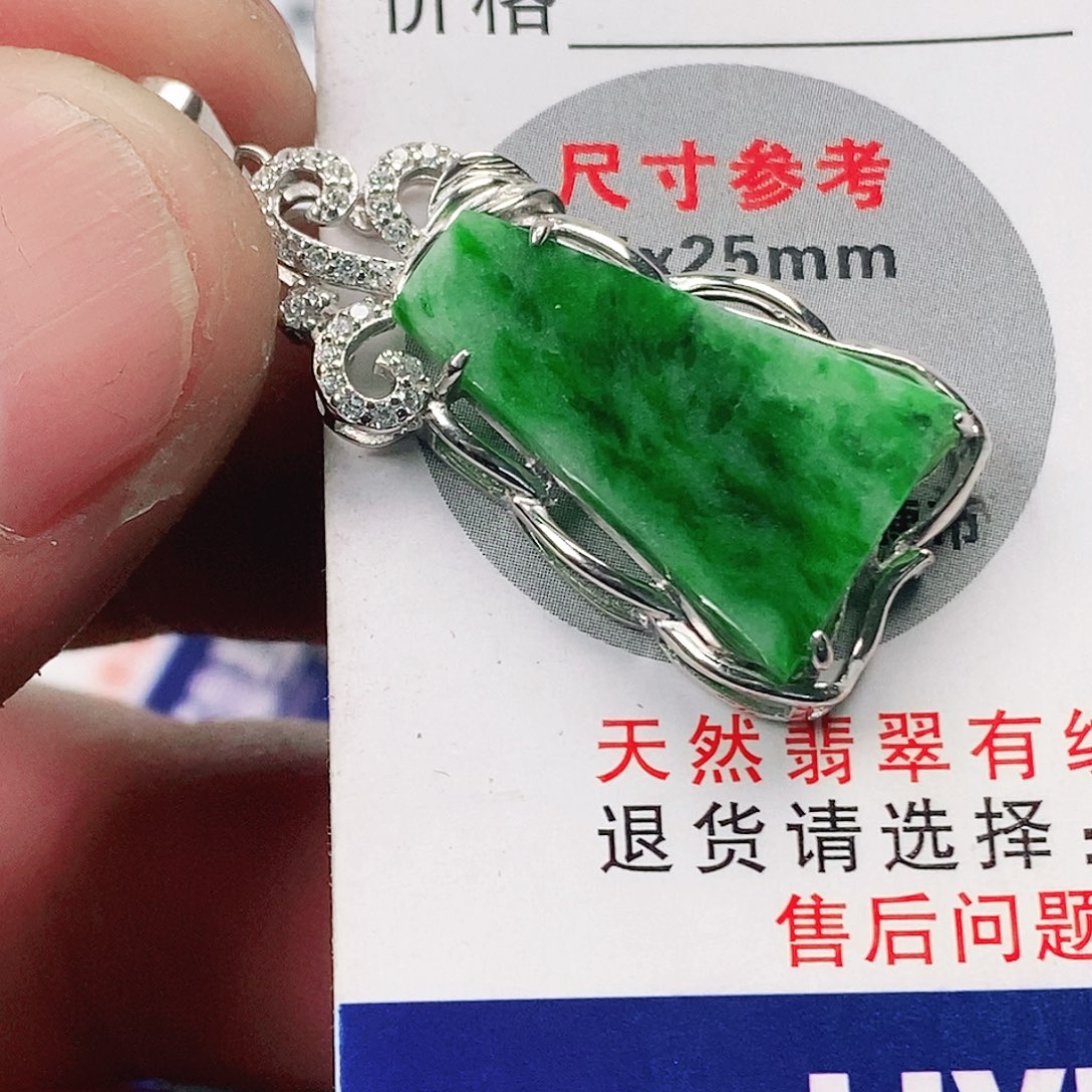 翡翠吊坠(不含链)未镶嵌