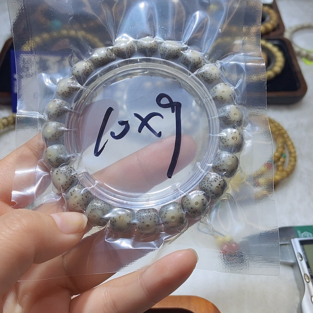 星月菩提手串黄金瞳10x 9