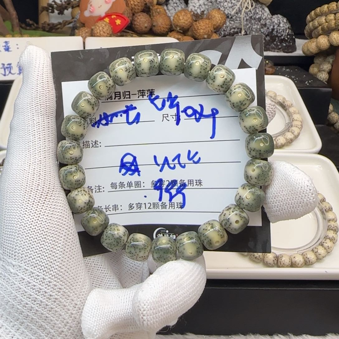 星月菩提吊坠星月