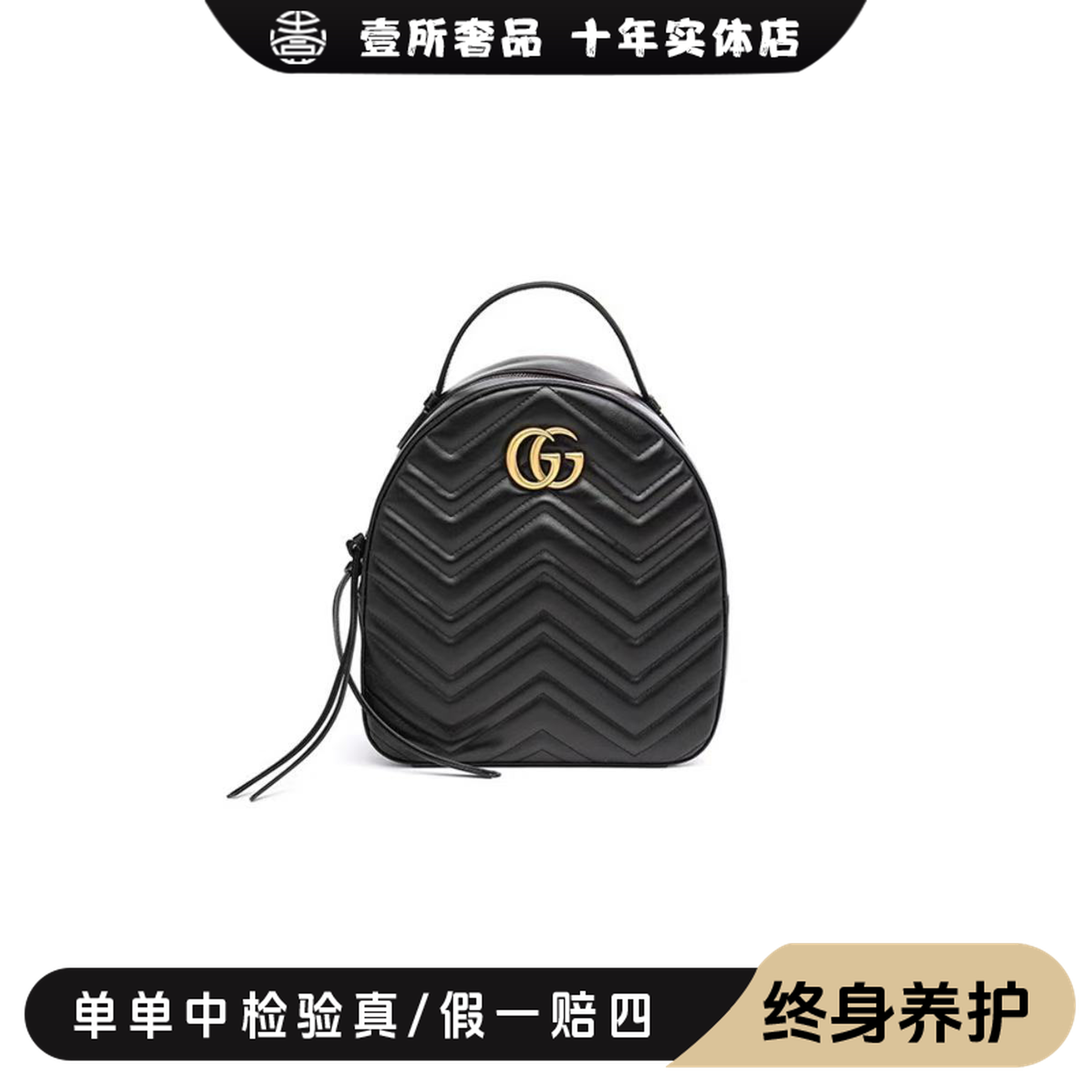 99新 GUCCI/古驰 壹所奢品/gucci黑金小号双肩包