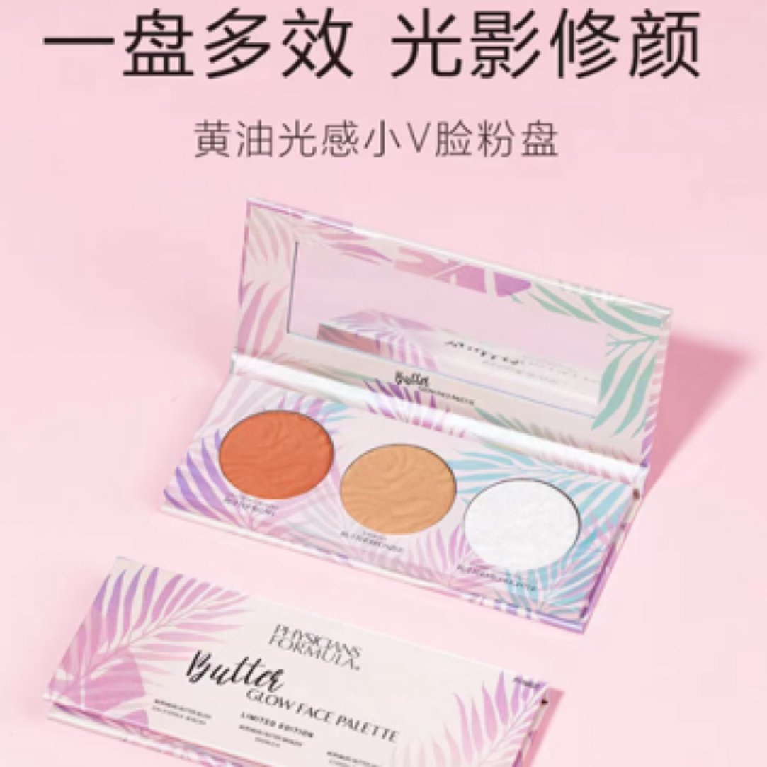 【小米米】 PF黄油光感脸粉盘腮红