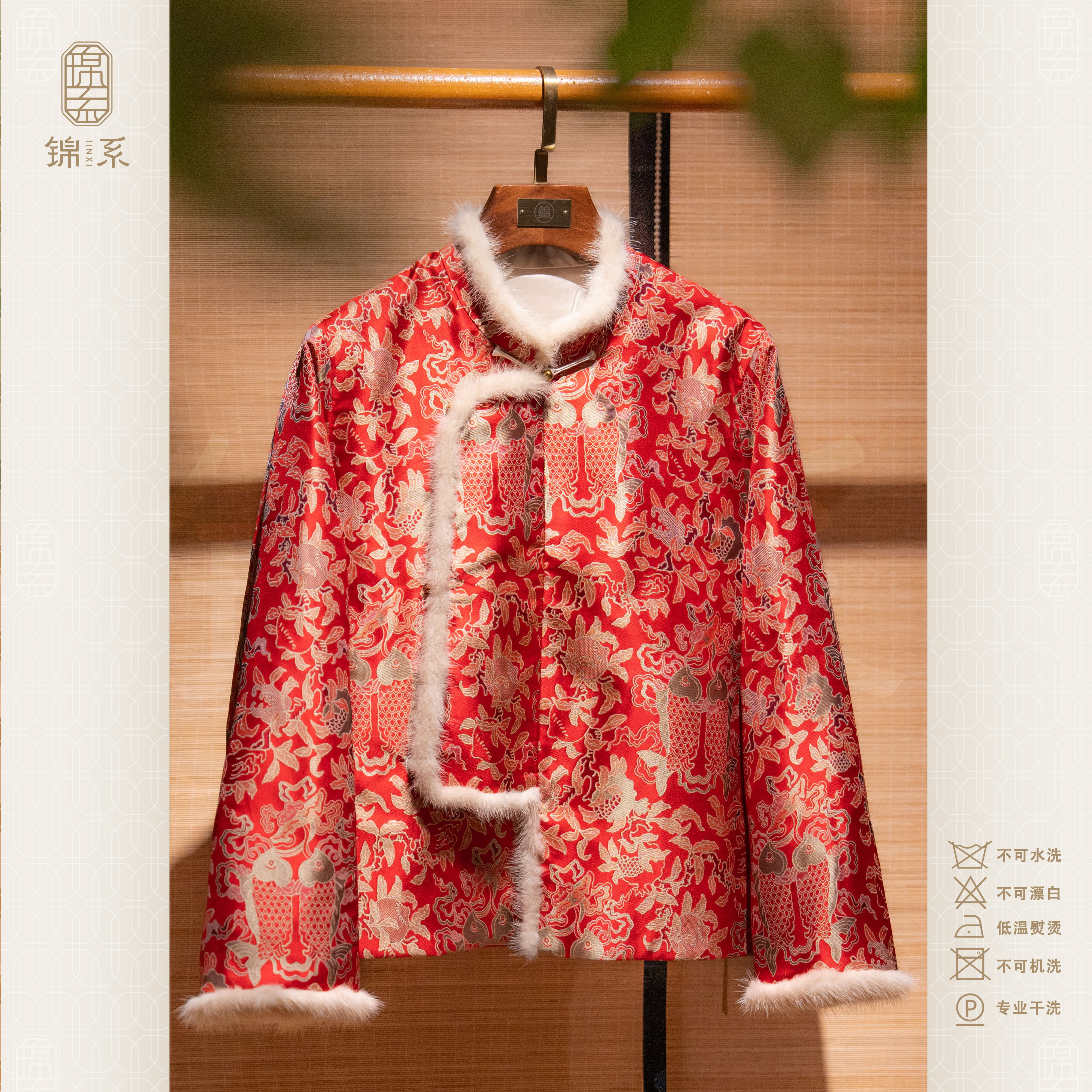 【锦系】23姆米蜀锦国风桑蚕丝立领斜襟加棉长袖中式上衣E-383562