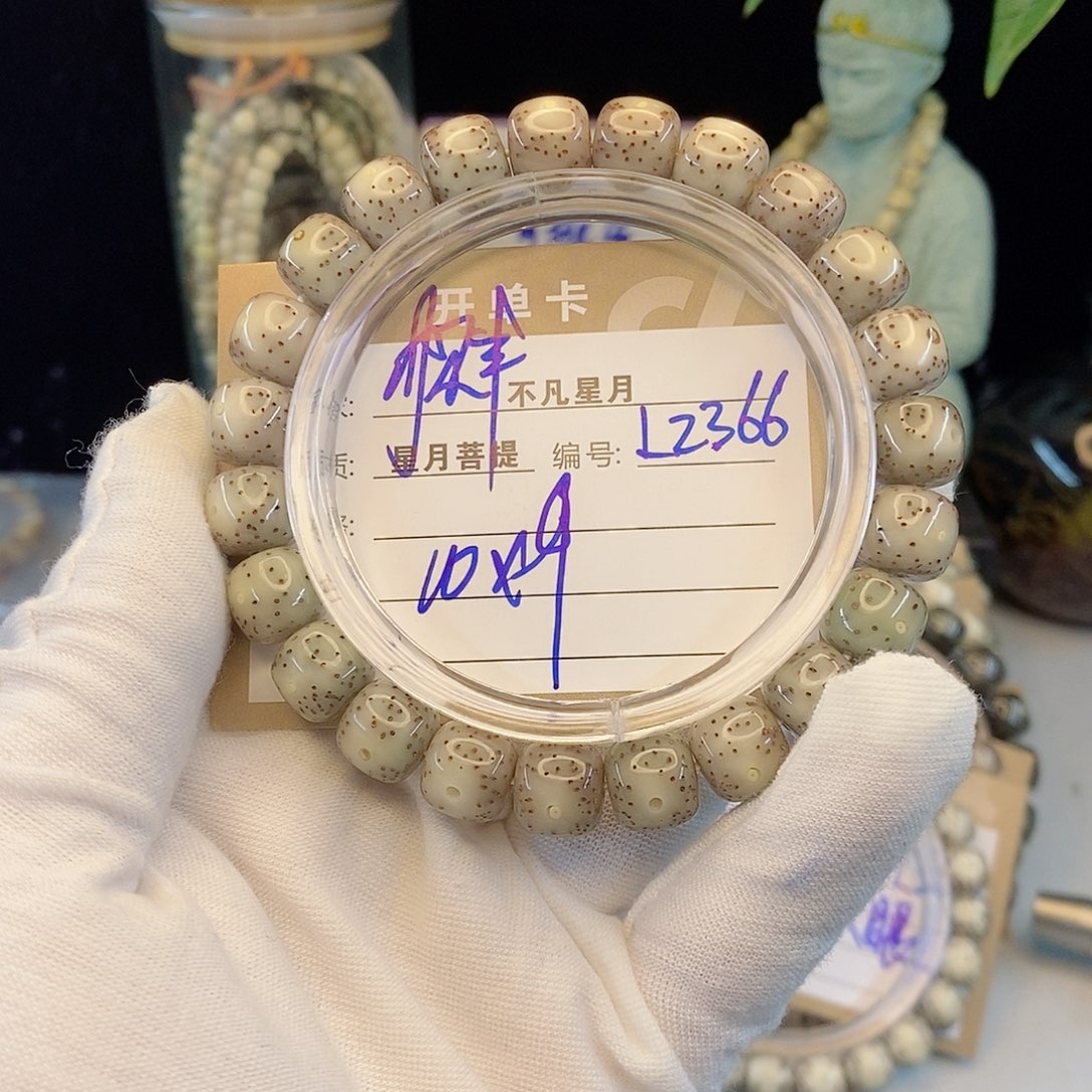 手串星月菩提8888888L2366