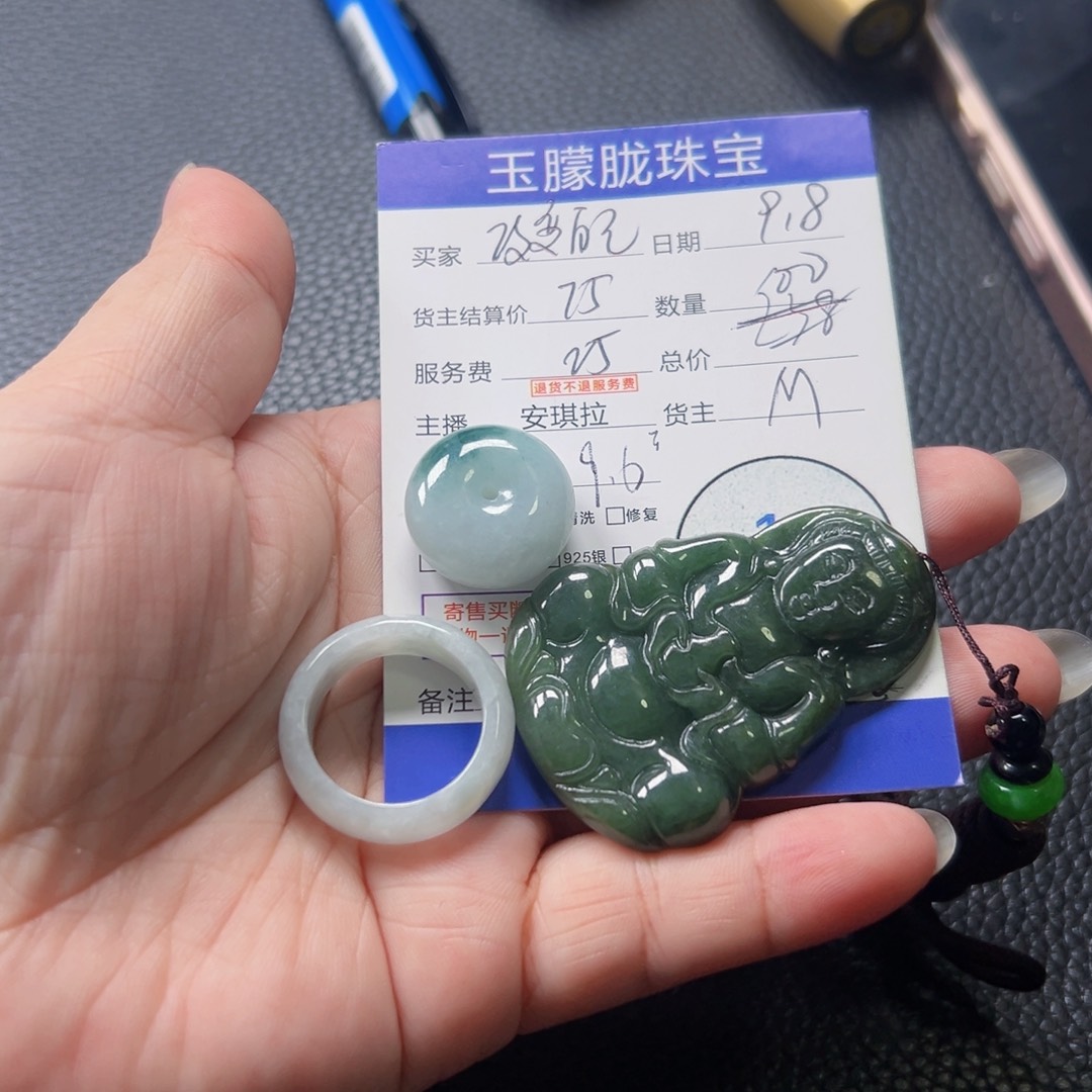 *****颈饰未镶嵌翡翠翡翠