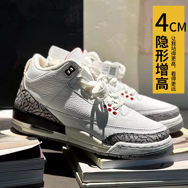 AJ4气垫篮球鞋男2025秋冬新款百搭休闲运动厚底增高板鞋国潮ins风