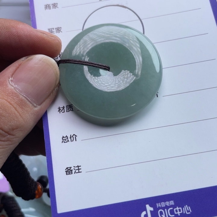 翡翠未镶嵌挂件挂件