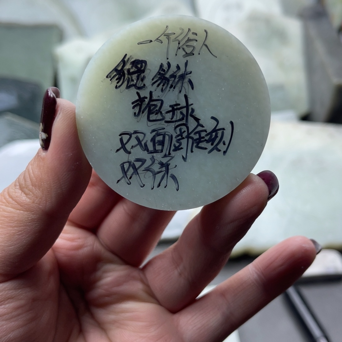 一***～和田玉未镶嵌颈饰定制双面貔貅抱球