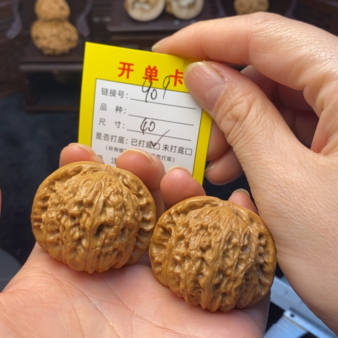 桃核把件文玩核桃