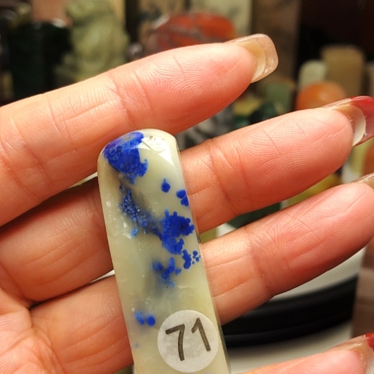 青田石印石蓝星印章