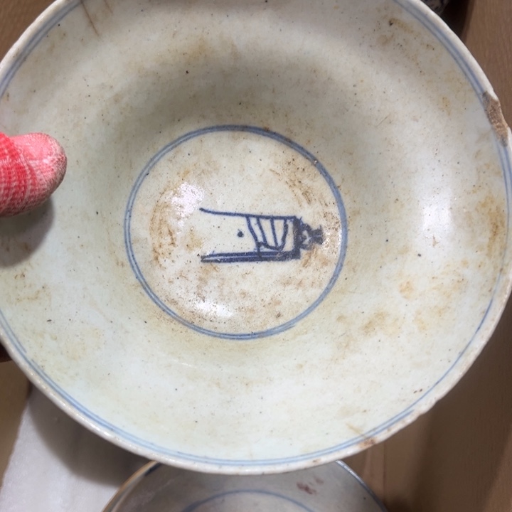 用***9有机玻璃茶碗茶碗
