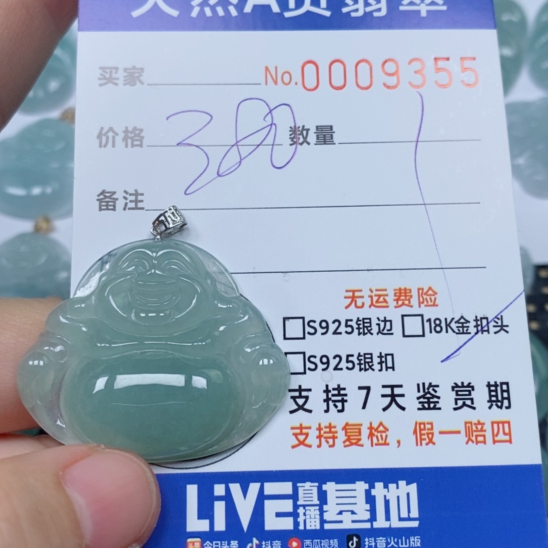 翡翠未镶嵌颈饰天然缅甸翡翠