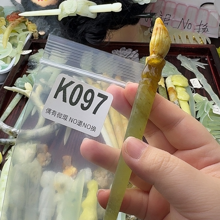 *****蛇纹石玉合金发饰