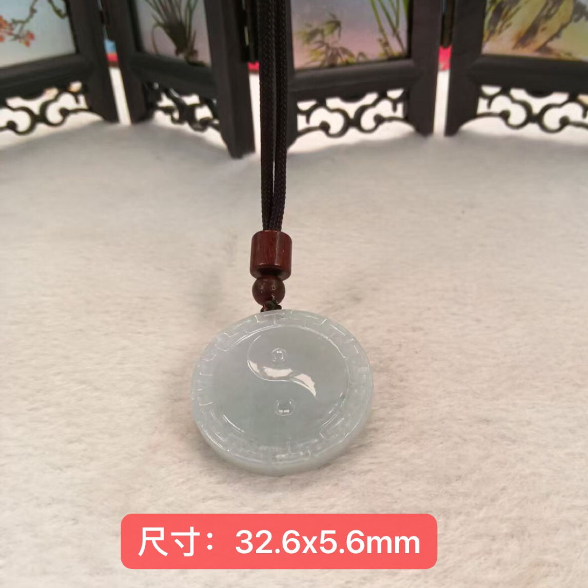 太极平安图吊坠缅甸翡翠A货