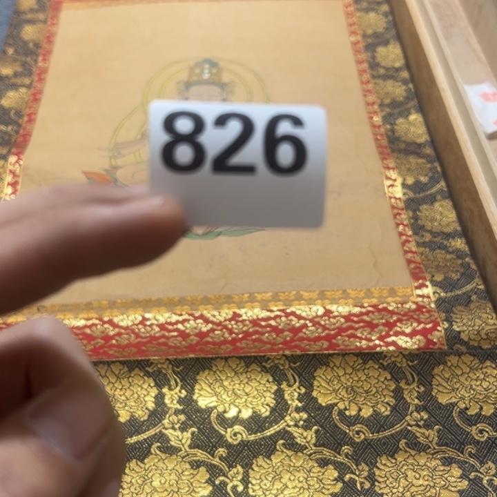 浩***月陶精品回流老字画等