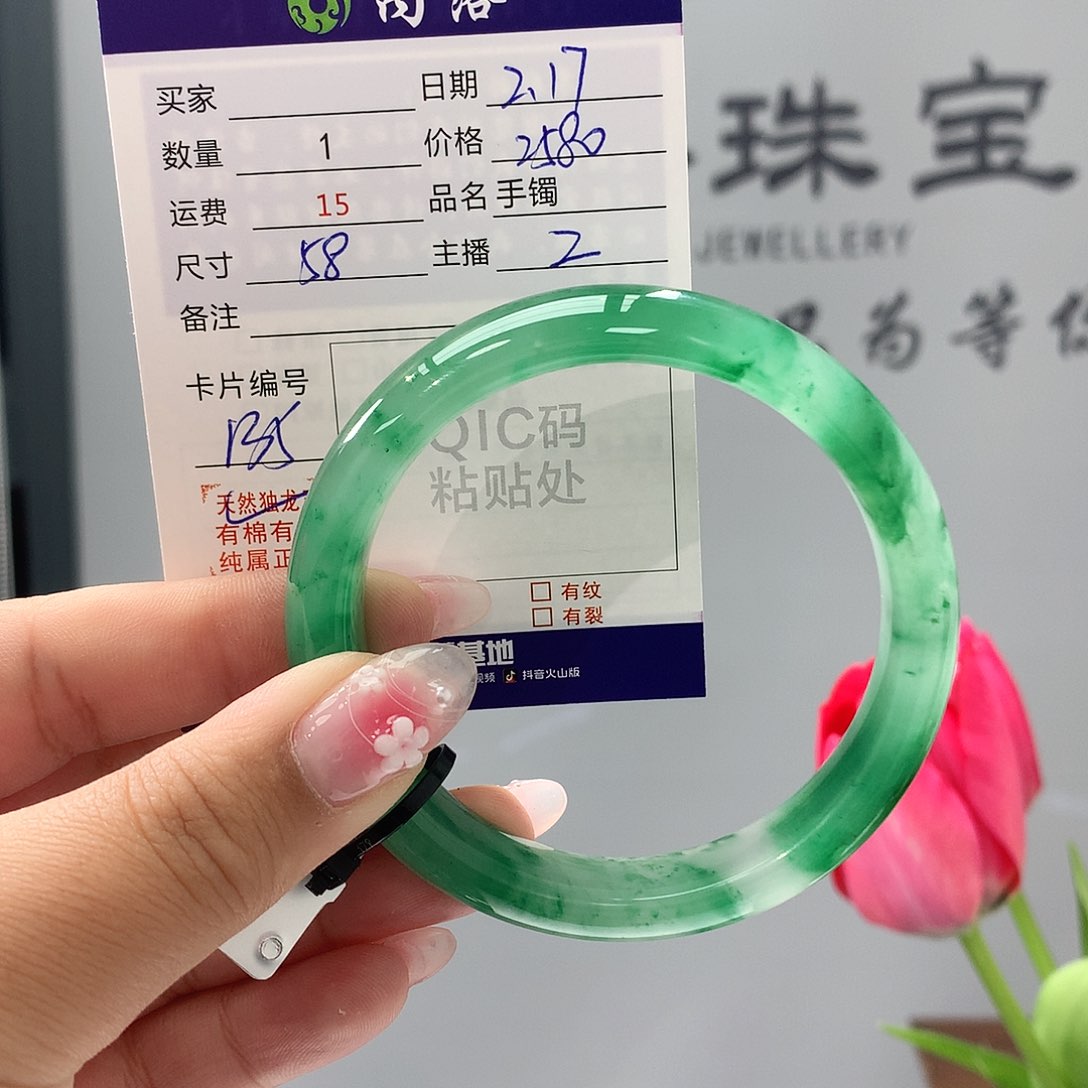 石英质玉手镯未镶嵌抚****司