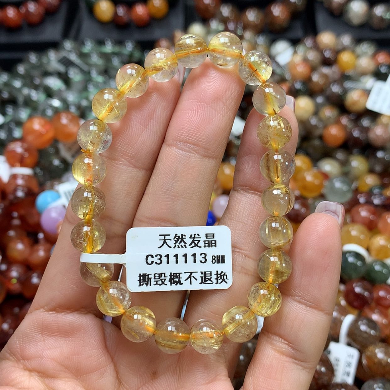 【闪购商品】水晶手链未镶嵌，