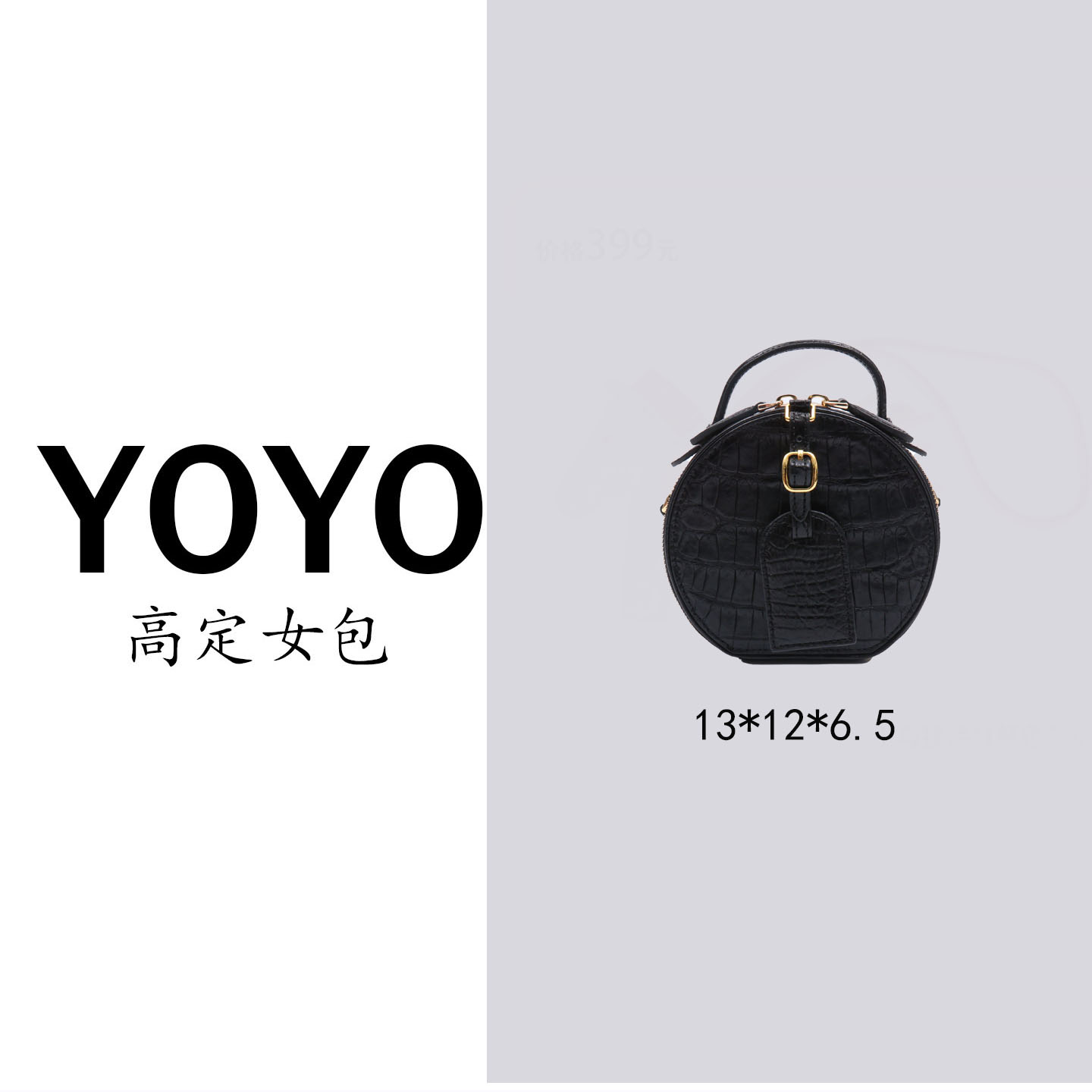 【YOYO专属】古考13MINI高定新款鳄鱼皮真皮女包轻奢百搭3511B-2