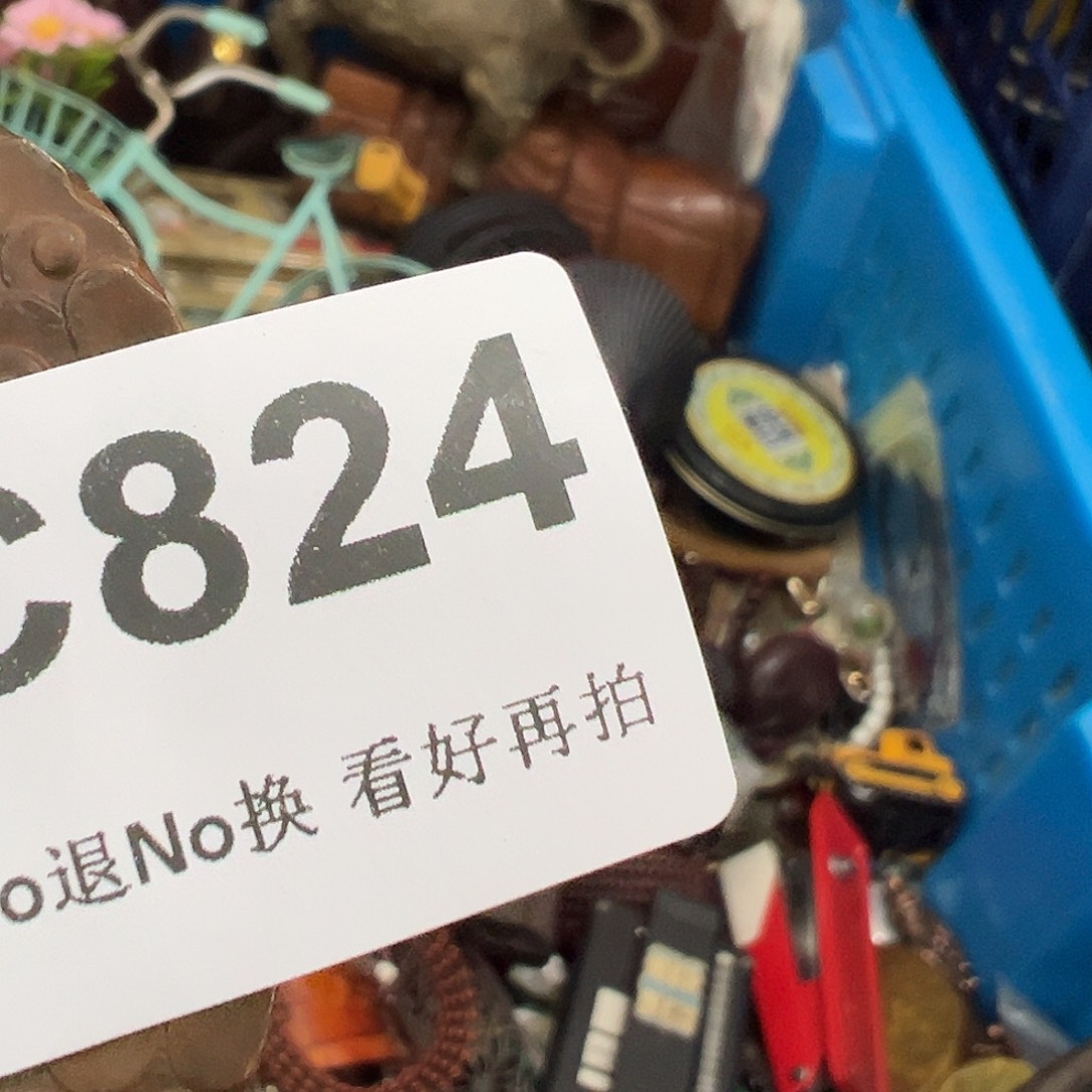 吉***赵啊啊啊啊啊啊啊牌