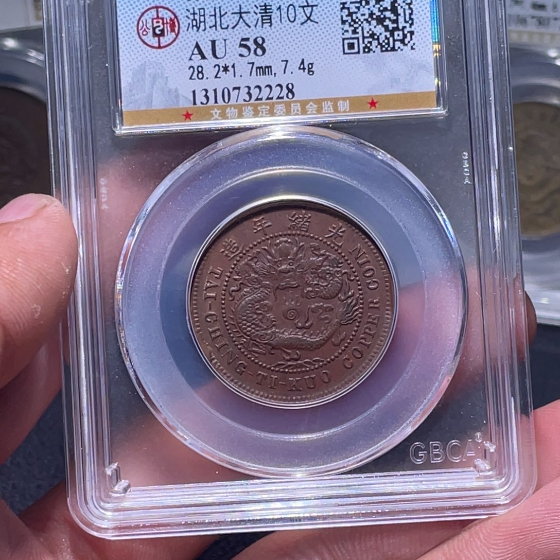 金属江南收藏江南喜2228