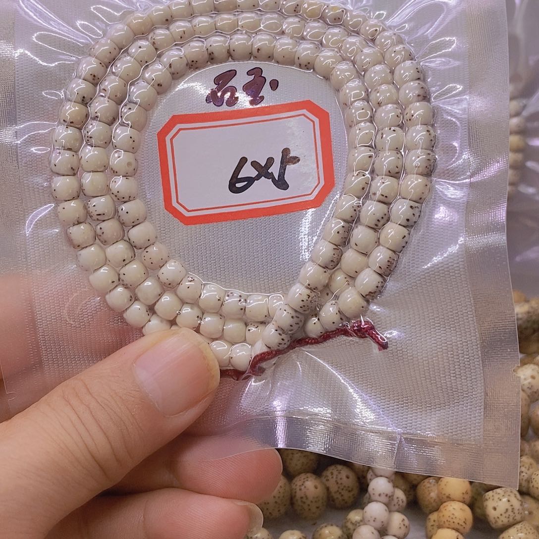 木***ʔ手串星月菩提9999999999