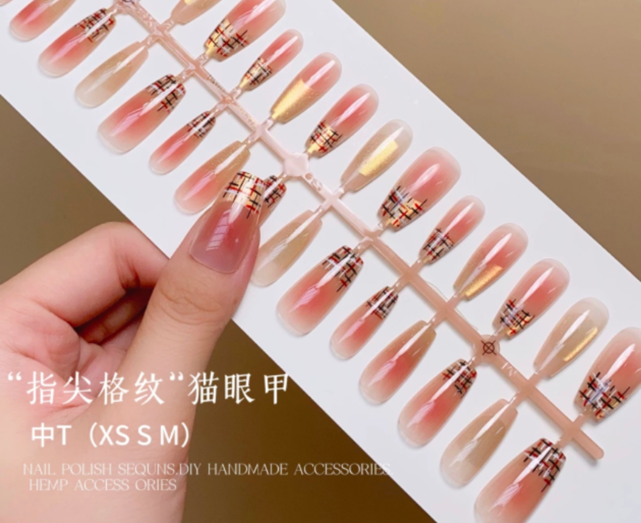 3副新款穿戴甲直播间选款，下单备注编码，不存单，逃单进屋穿戴式