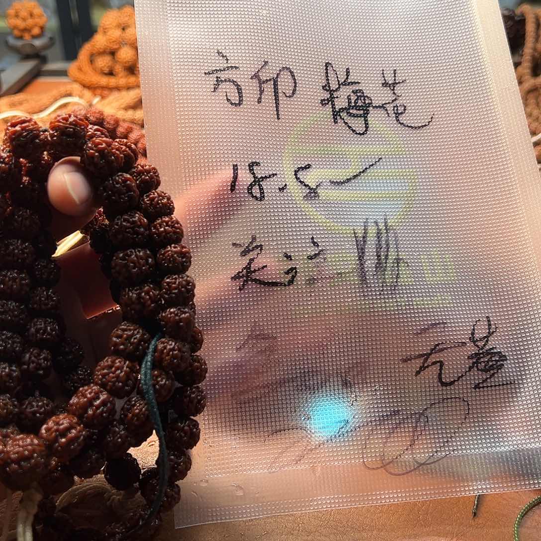 金刚菩提吊坠方印梅花手持福利