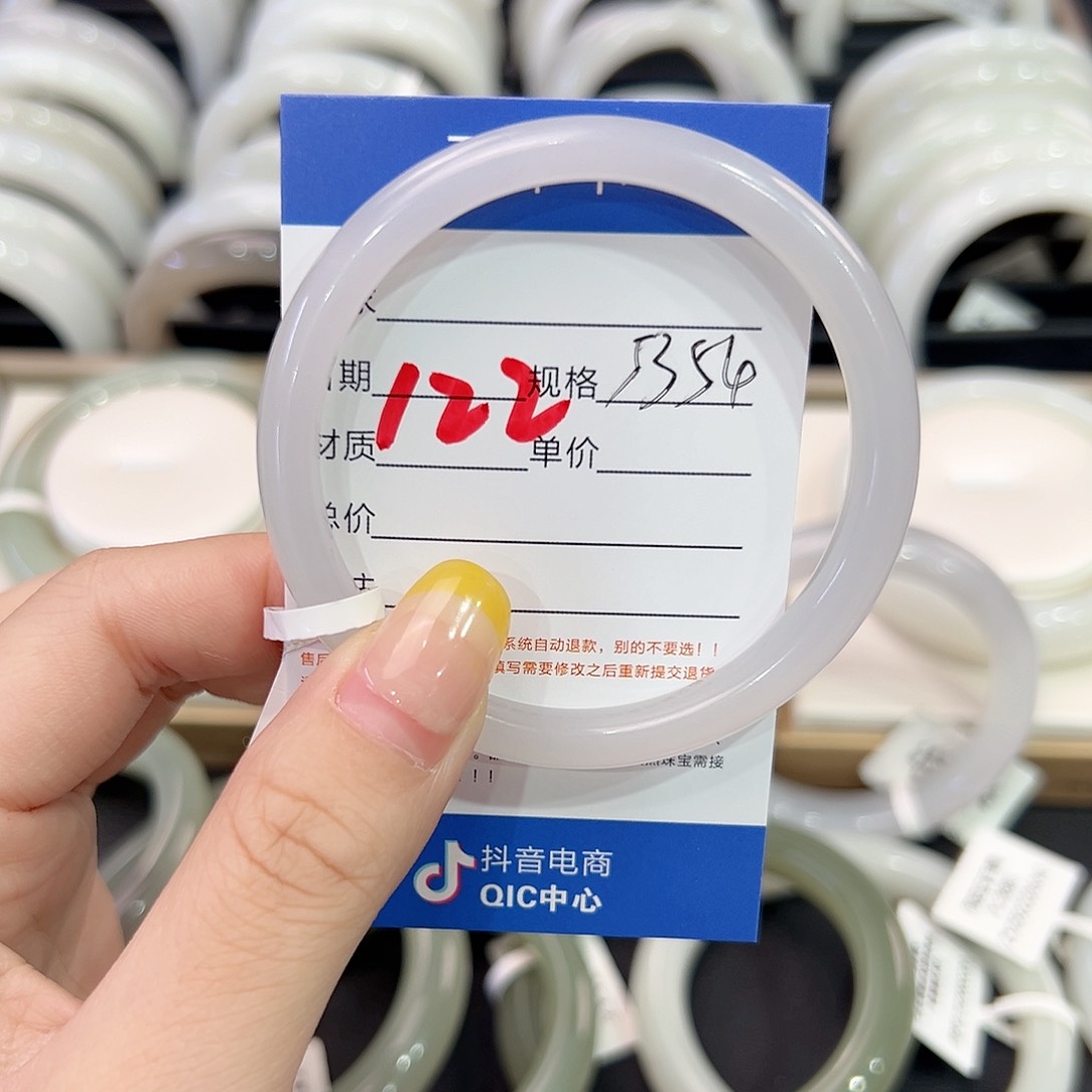 和田玉手镯未镶嵌晴*