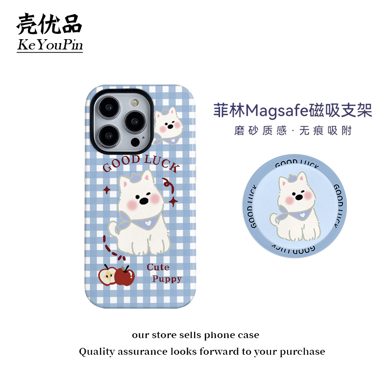 蓝底格子狗磁吸菲林二合一适用苹果16/15手机壳 小米/vivo/oppo
